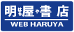 明屋書店ロゴ